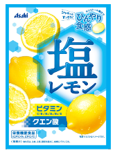 アサヒグループ食品　塩レモンキャンディ